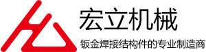 钣金焊接结构件类_钣金焊接结构件类_九州体育登录网址(中国)有限公司